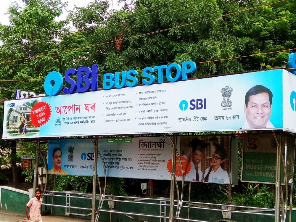 SBI